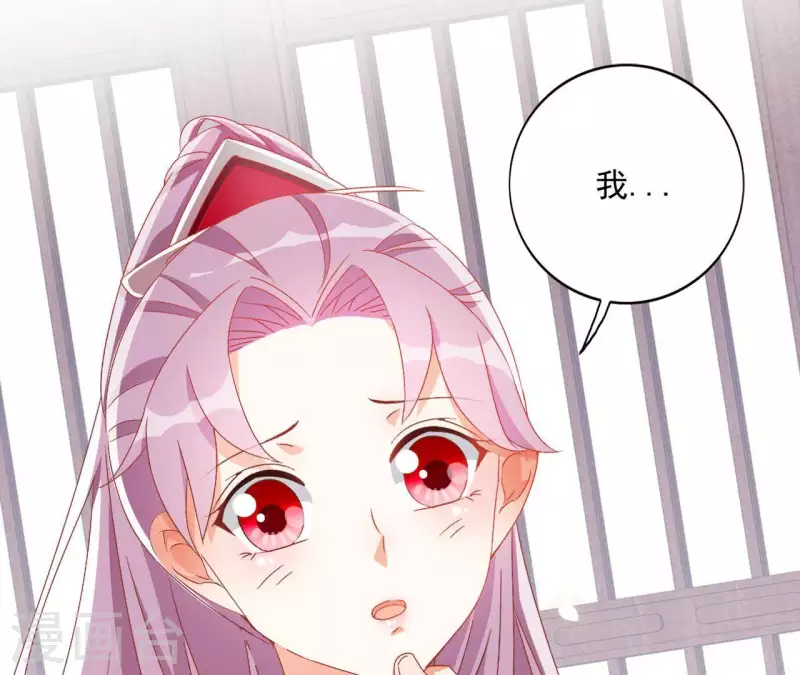 第32话 力量觉醒 第19页
