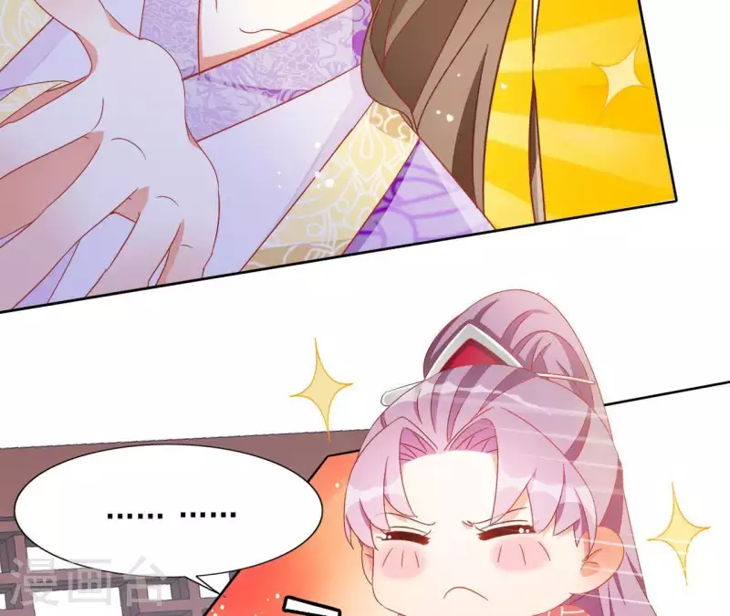 第32话 力量觉醒 第24页