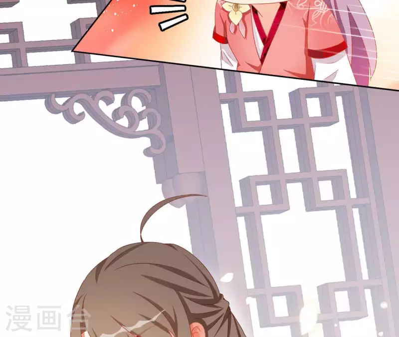 第32话 力量觉醒 第25页
