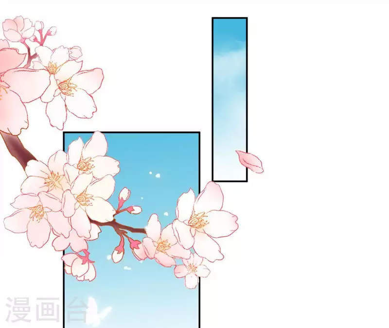 第32话 力量觉醒 第28页