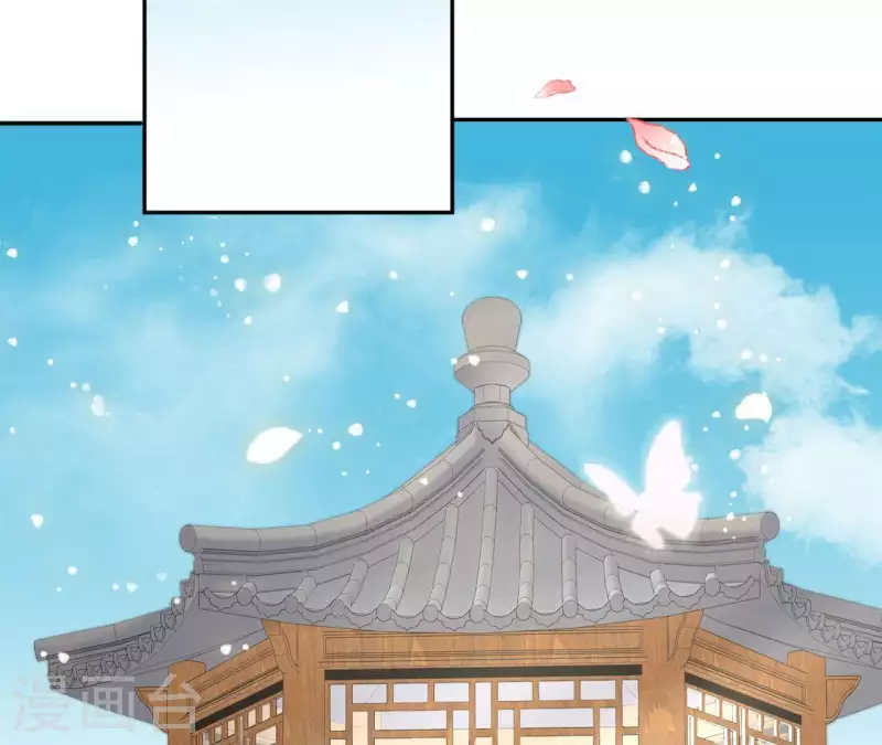 第32话 力量觉醒 第29页