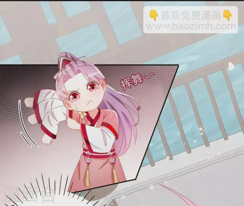 第32话 力量觉醒 第46页