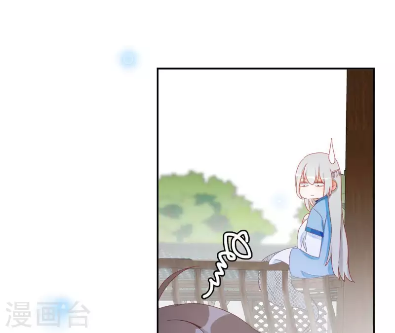 第32话 力量觉醒 第59页