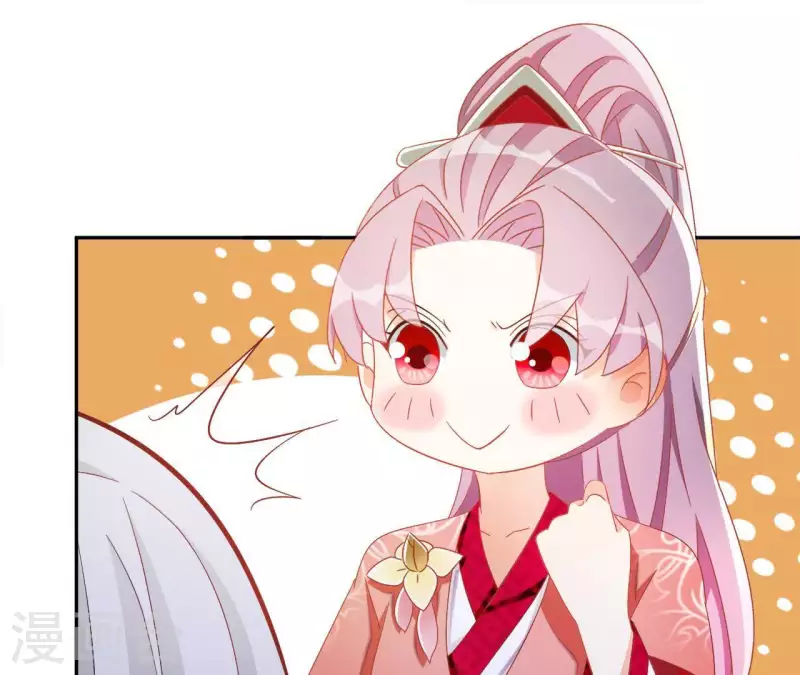 第32话 力量觉醒 第68页