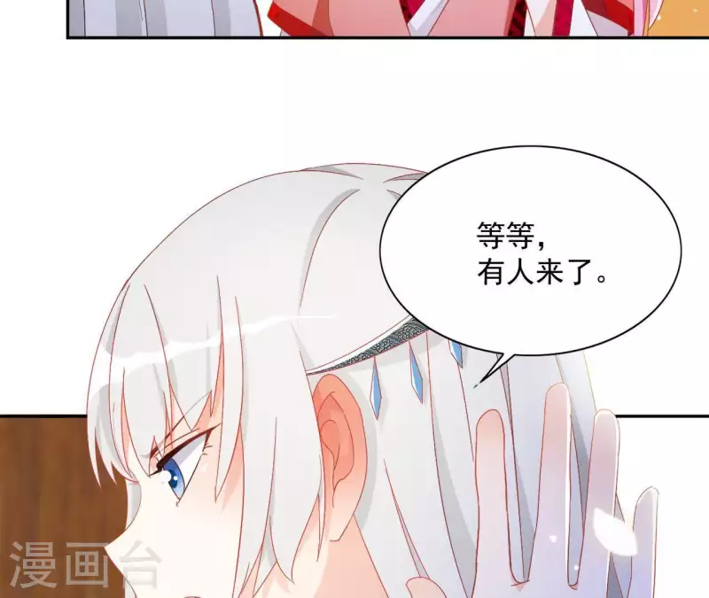 第32话 力量觉醒 第69页