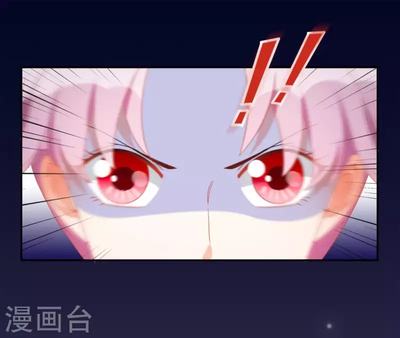 第33话 守护 第22页