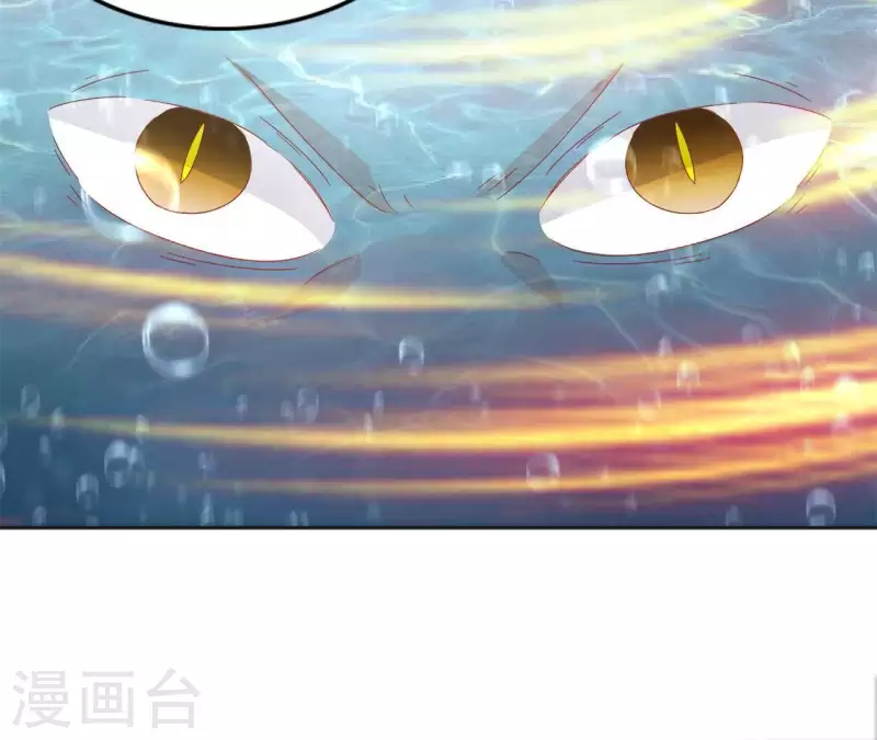 第33话 守护 第40页