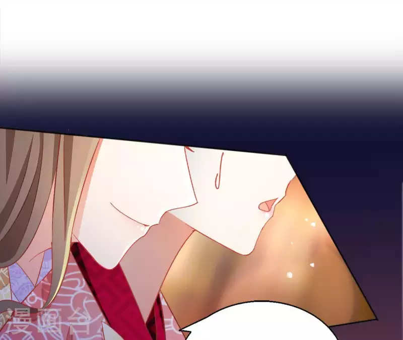 第33话 守护 第43页