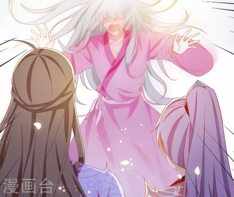 第33话 守护 第51页