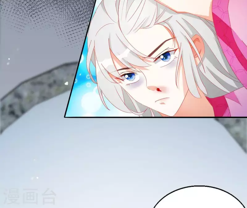 第33话 守护 第55页