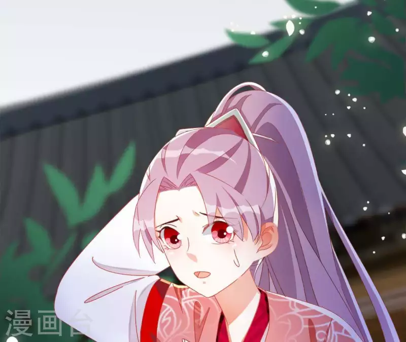 第34话 印记 第8页