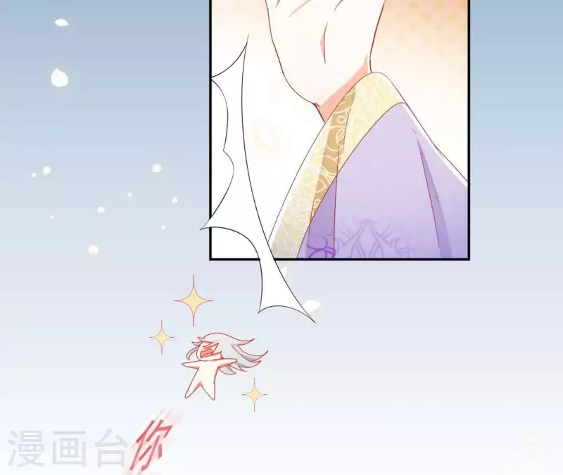 第34话 印记 第11页