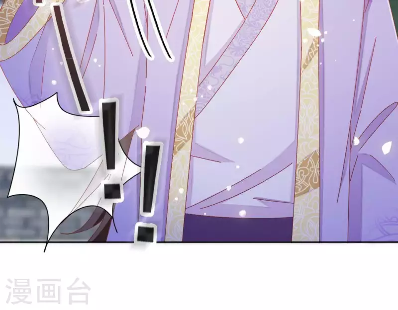 第34话 印记 第13页