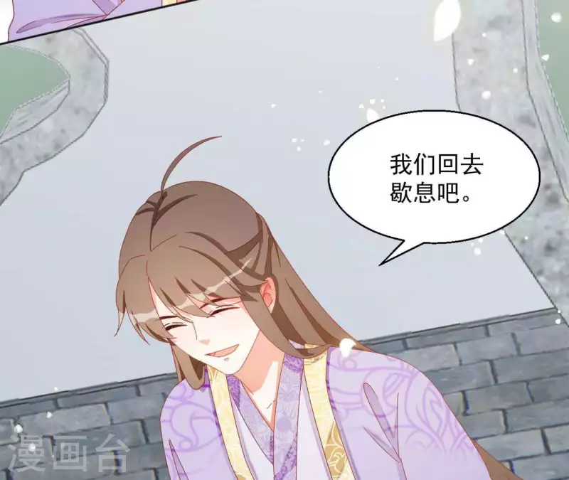 第34话 印记 第15页
