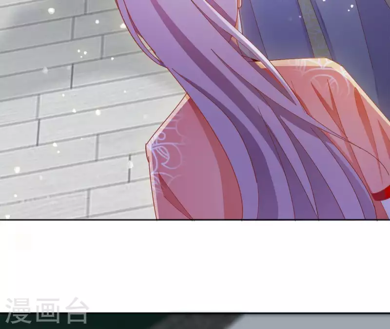 第34话 印记 第17页