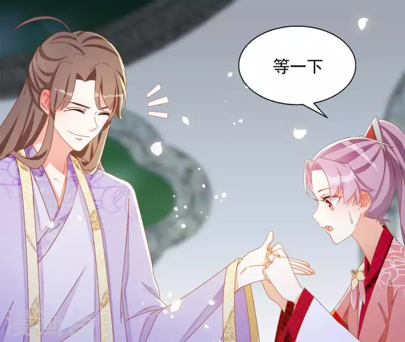第34话 印记 第18页