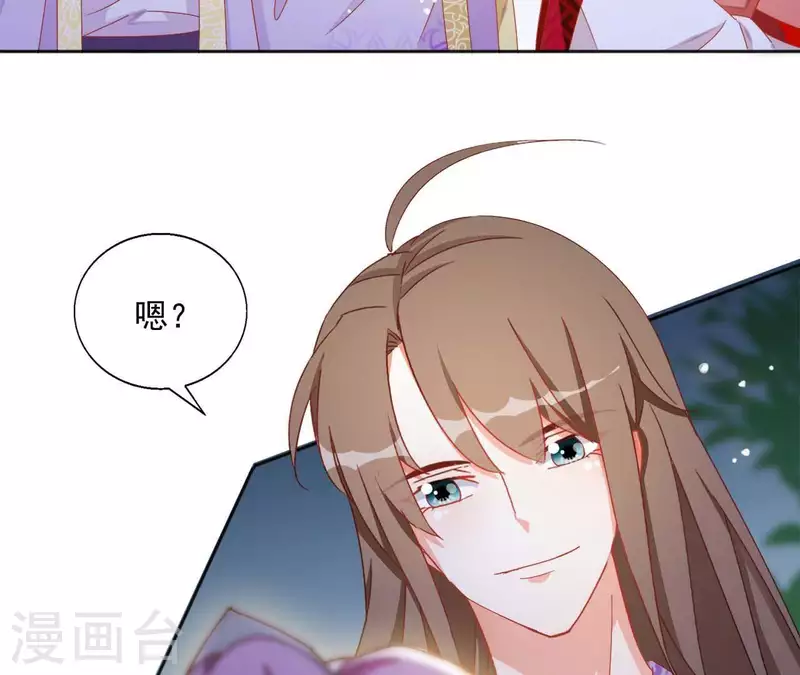 第34话 印记 第19页