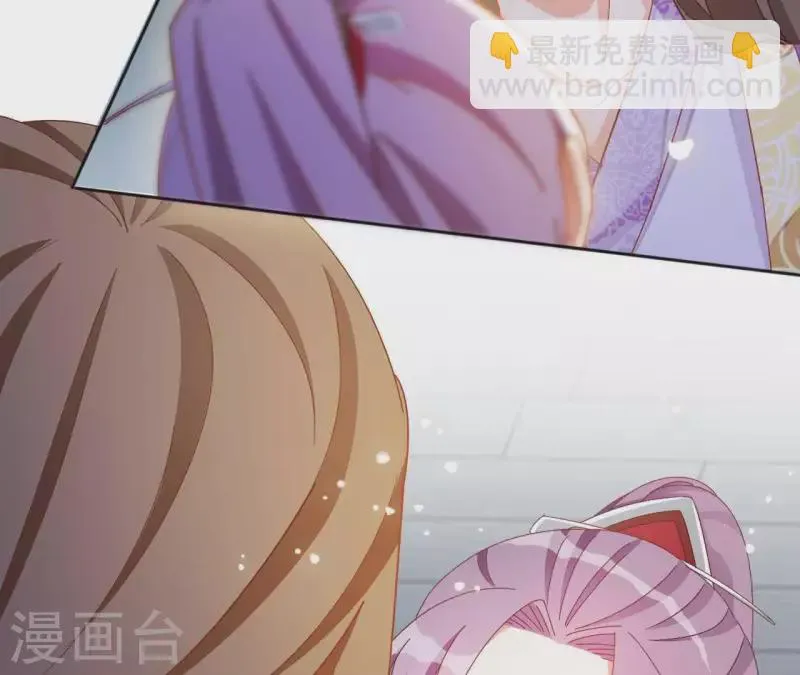第34话 印记 第20页
