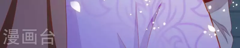 第34话 印记 第22页