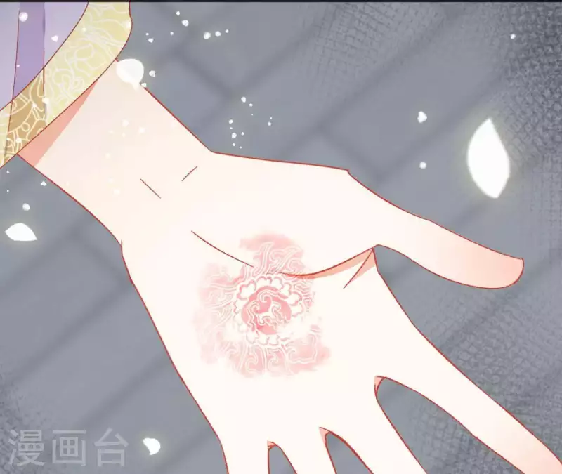 第34话 印记 第23页