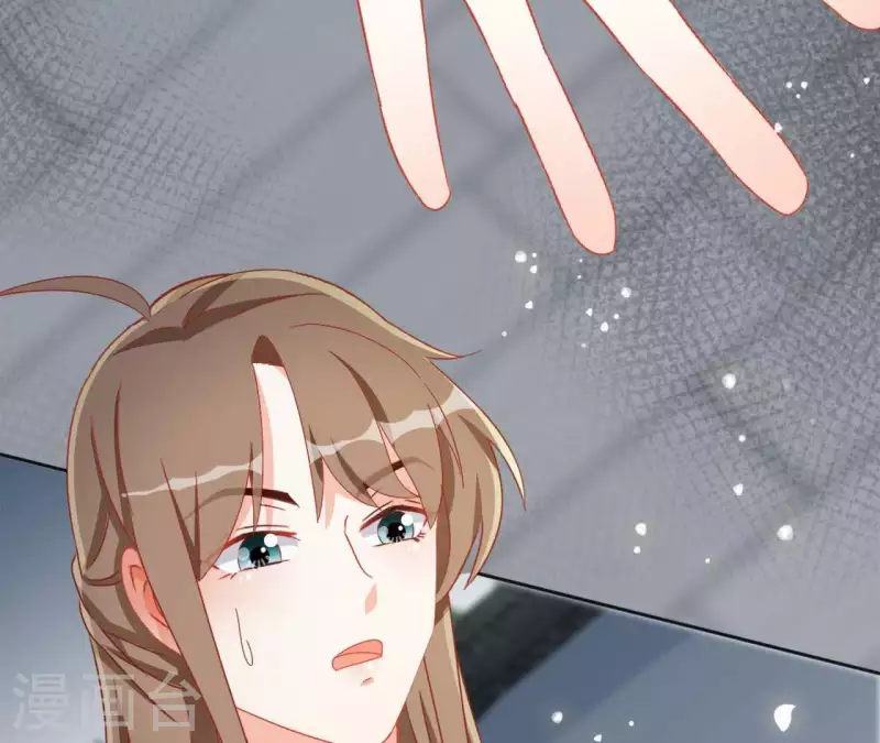 第34话 印记 第24页