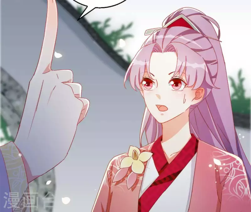 第34话 印记 第29页