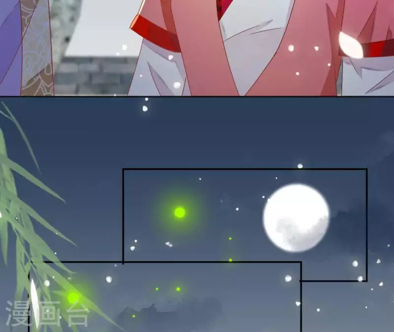 第34话 印记 第30页