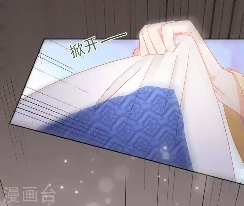 第34话 印记 第33页