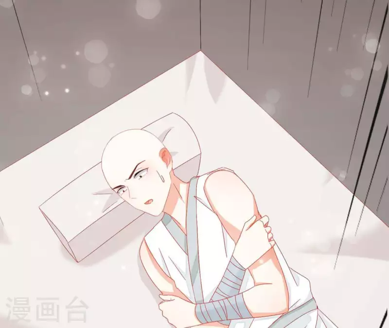 第34话 印记 第34页