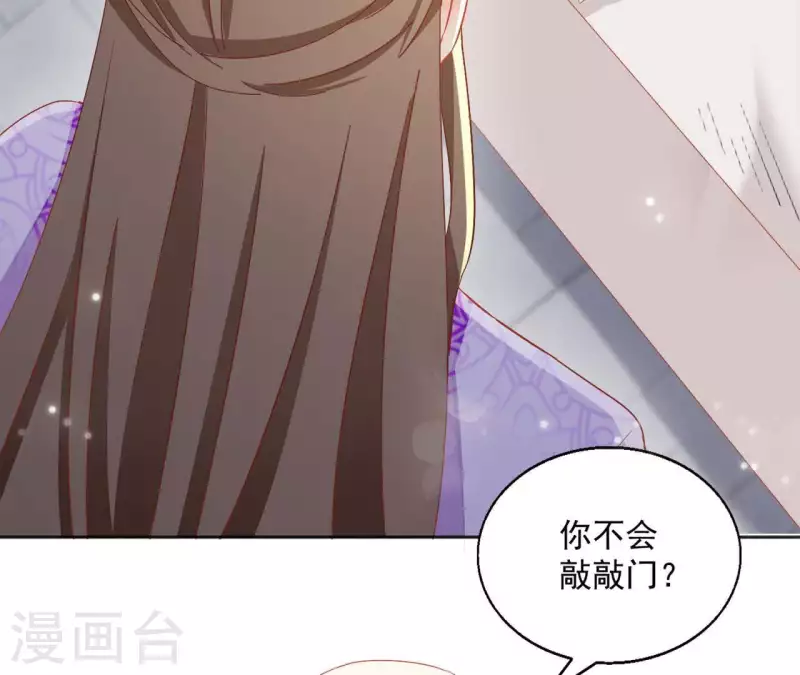 第34话 印记 第36页