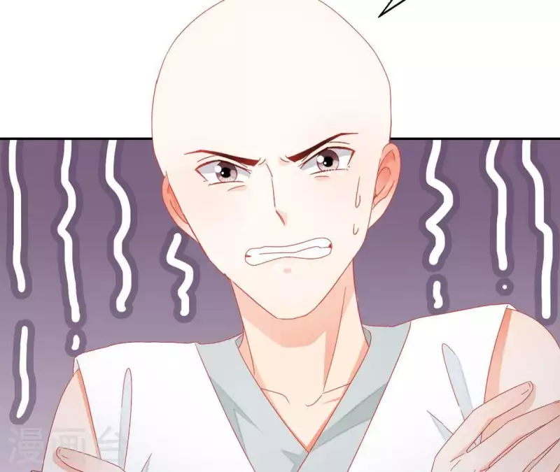 第34话 印记 第37页