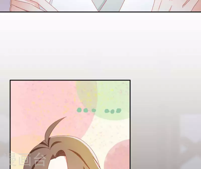 第34话 印记 第38页