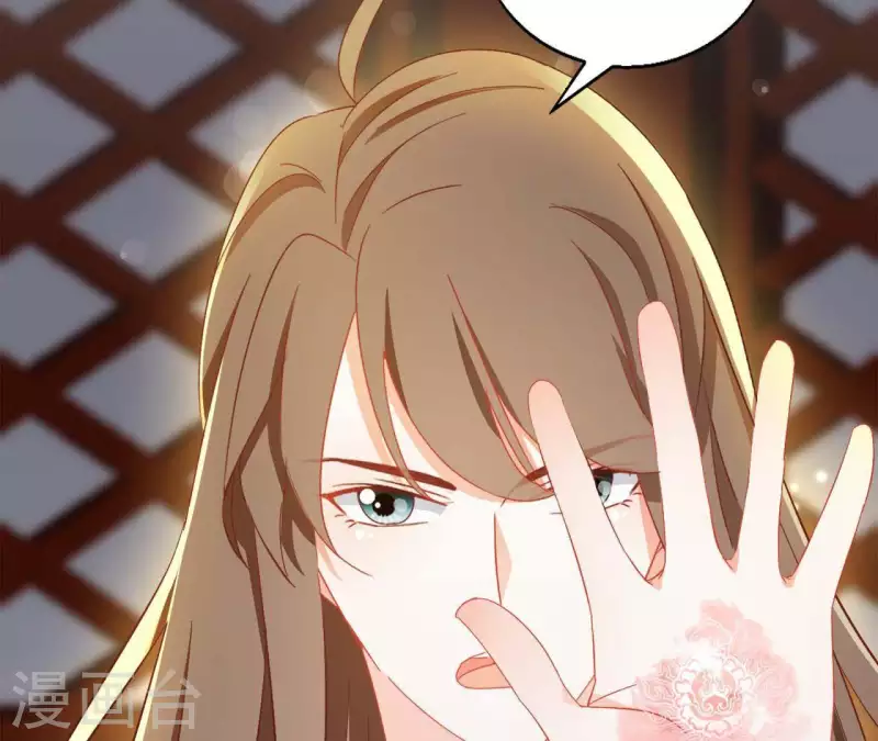 第34话 印记 第40页