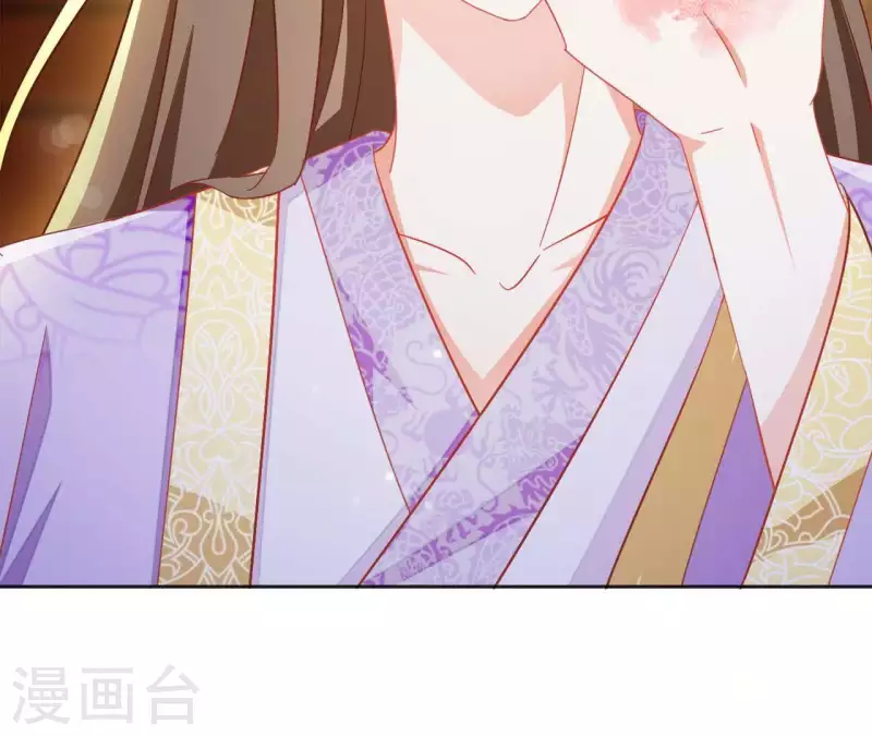 第34话 印记 第41页