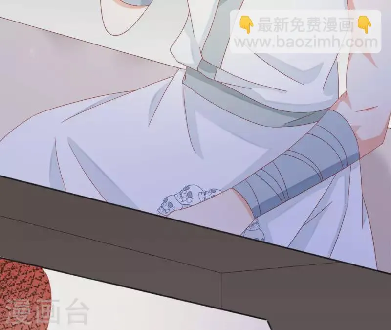 第34话 印记 第46页