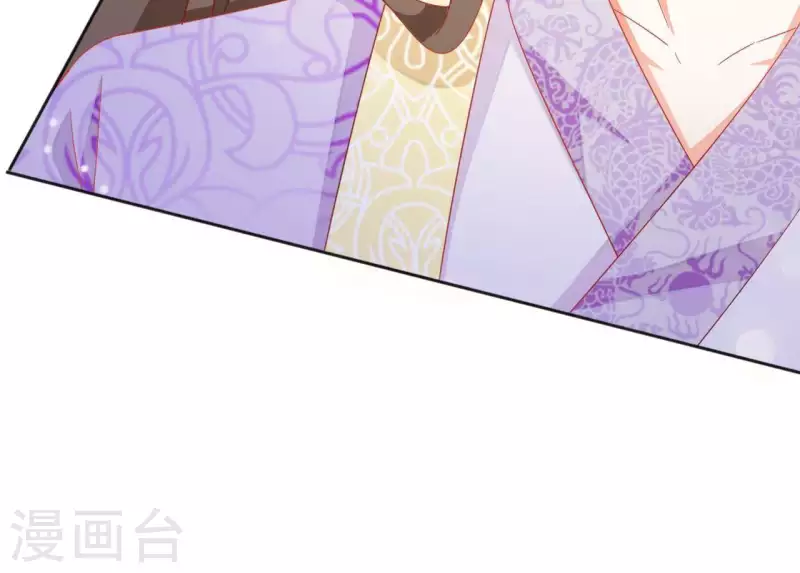 第34话 印记 第52页