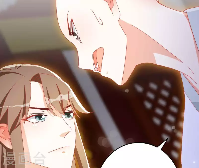 第34话 印记 第57页