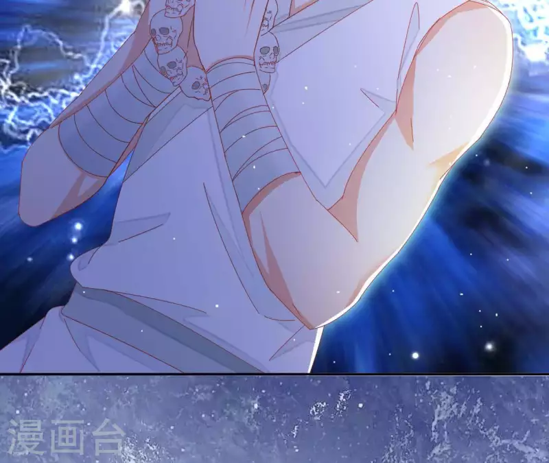 第34话 印记 第62页