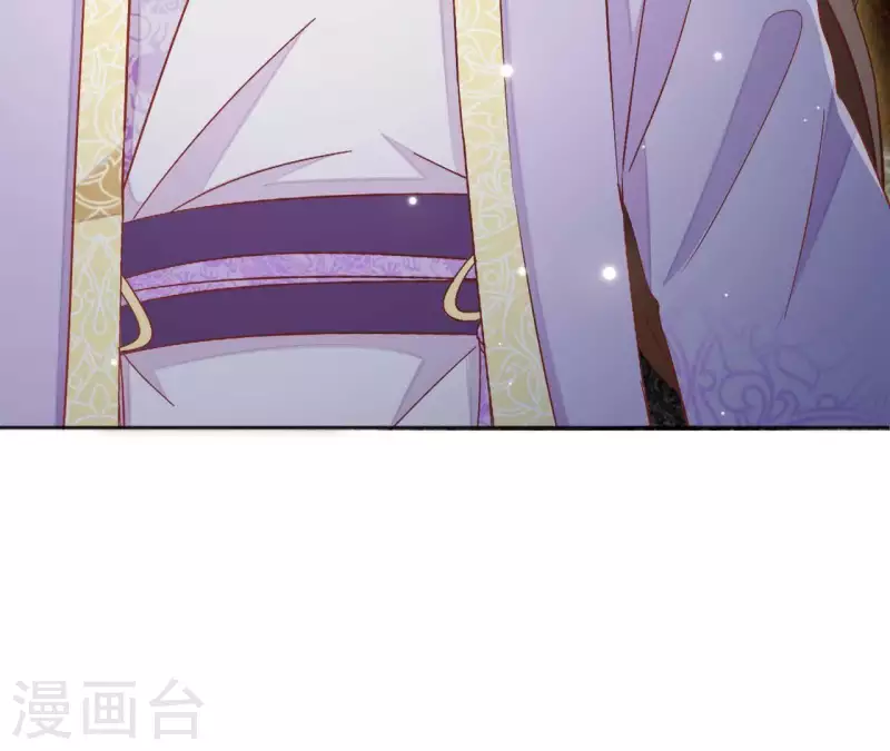 第34话 印记 第67页