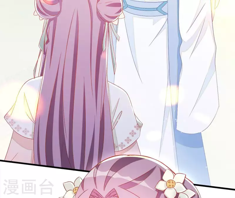 第35话 和离 第8页