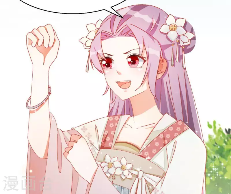 第35话 和离 第14页