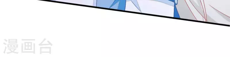 第35话 和离 第18页