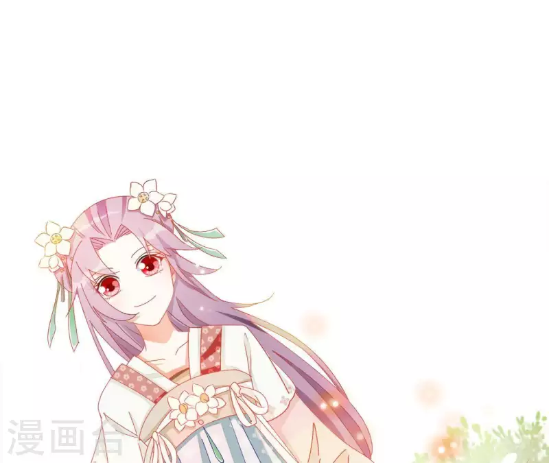 第35话 和离 第19页