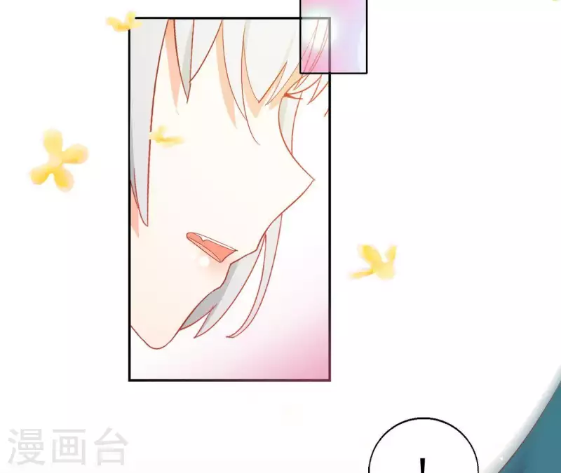 第35话 和离 第26页