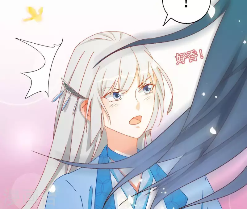 第35话 和离 第27页