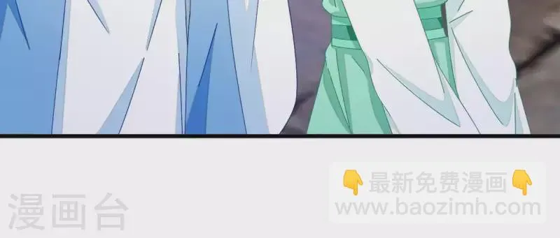 第35话 和离 第34页
