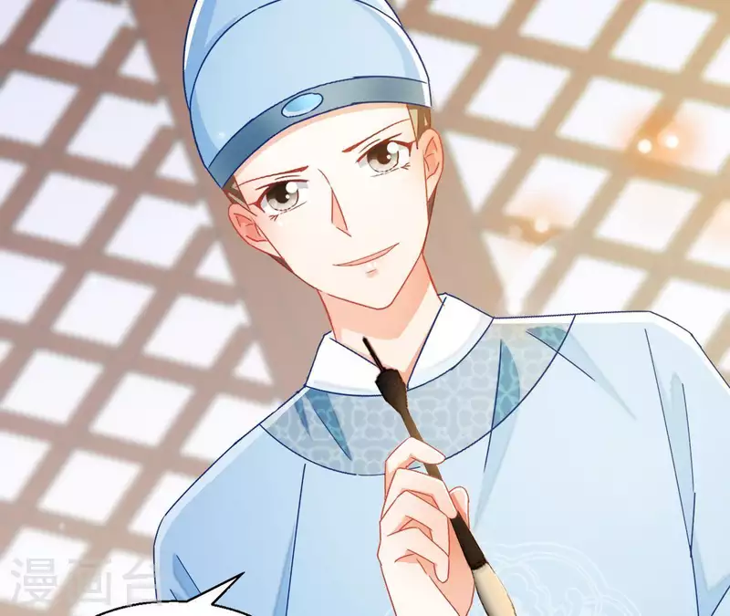 第35话 和离 第38页