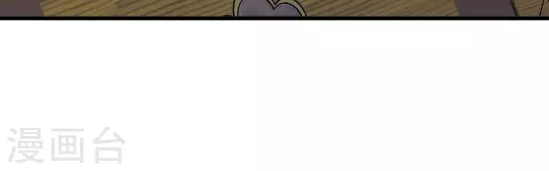 第35话 和离 第40页