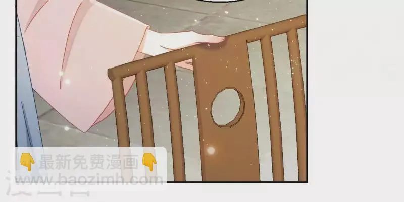 第35话 和离 第42页