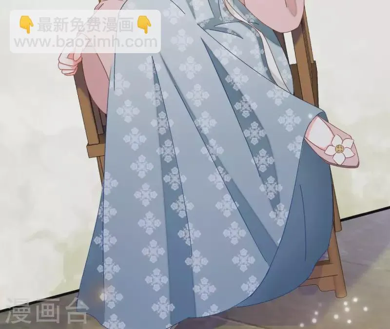 第35话 和离 第44页